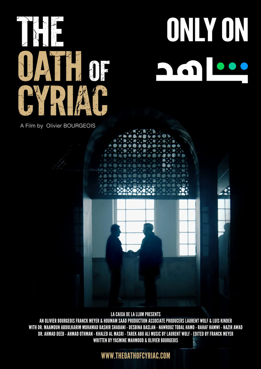 Oath of Cyriac poster